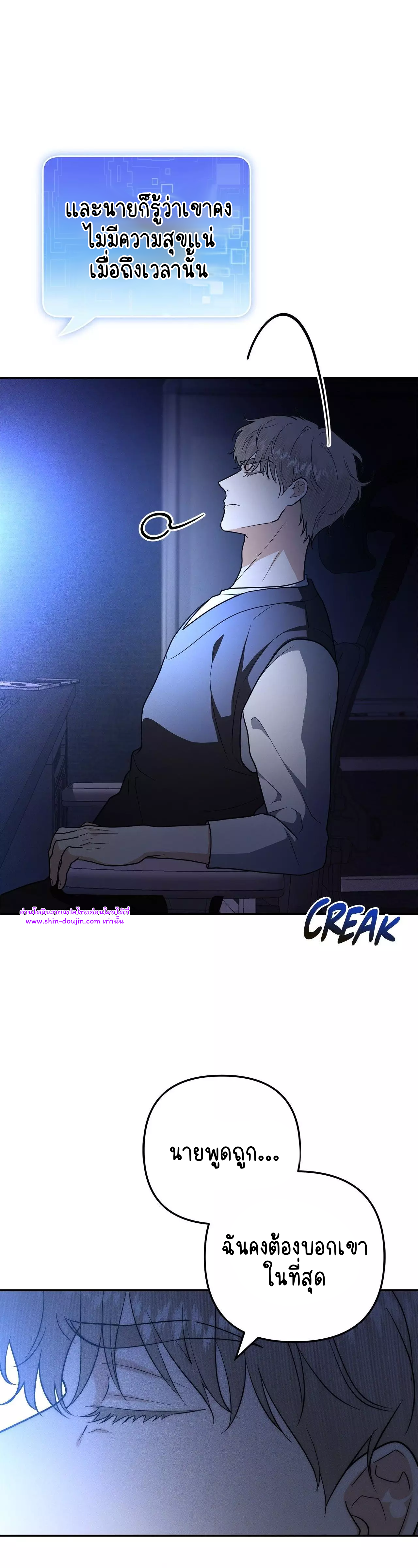 Zero day attack EP 17
